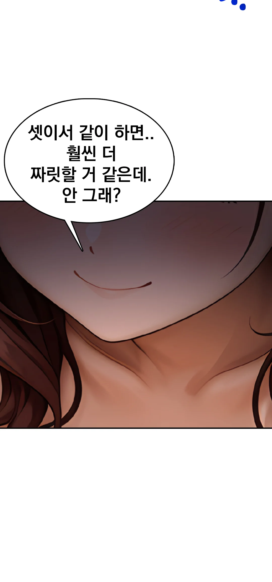 5화 26